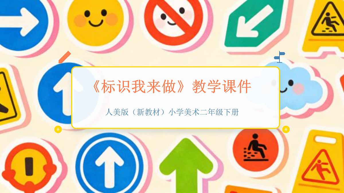 18173333第1页