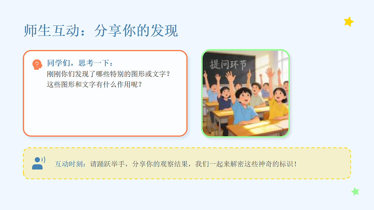 18173333第3页