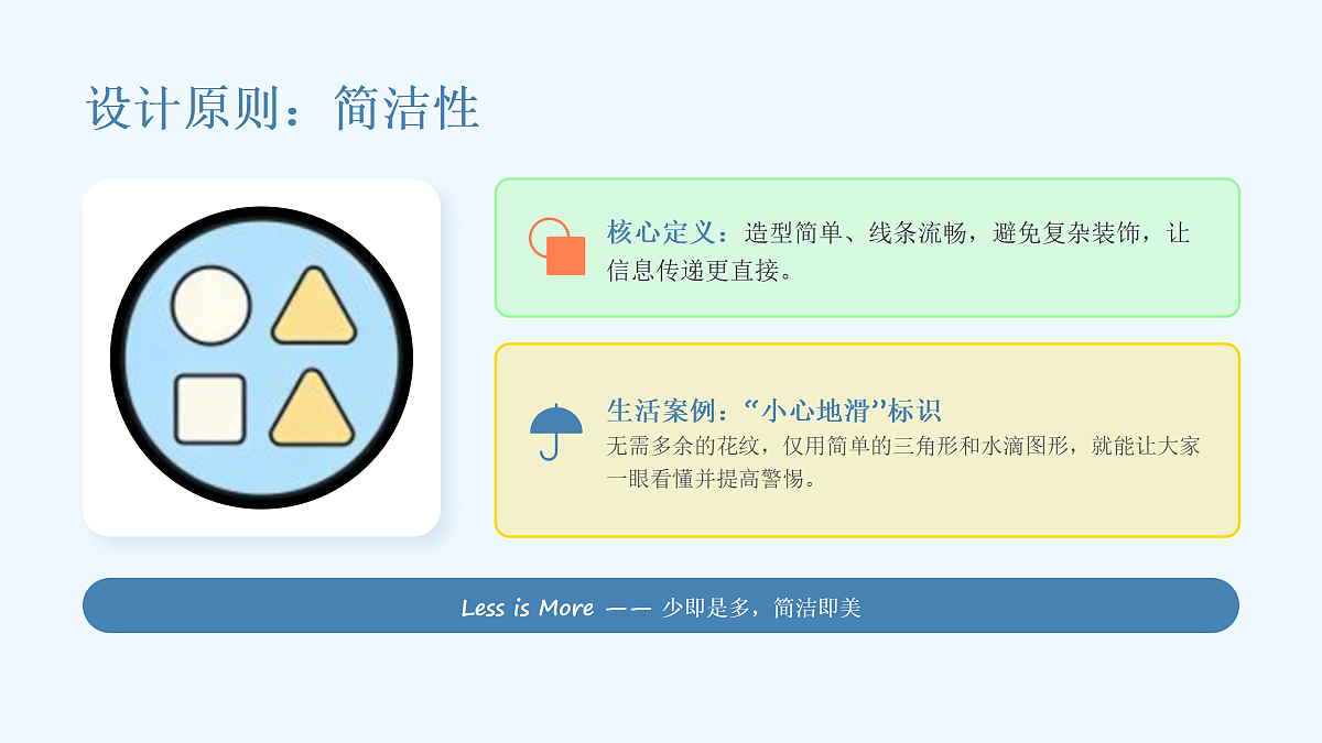 18173333第7页