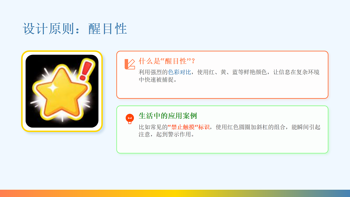 18173333第8页