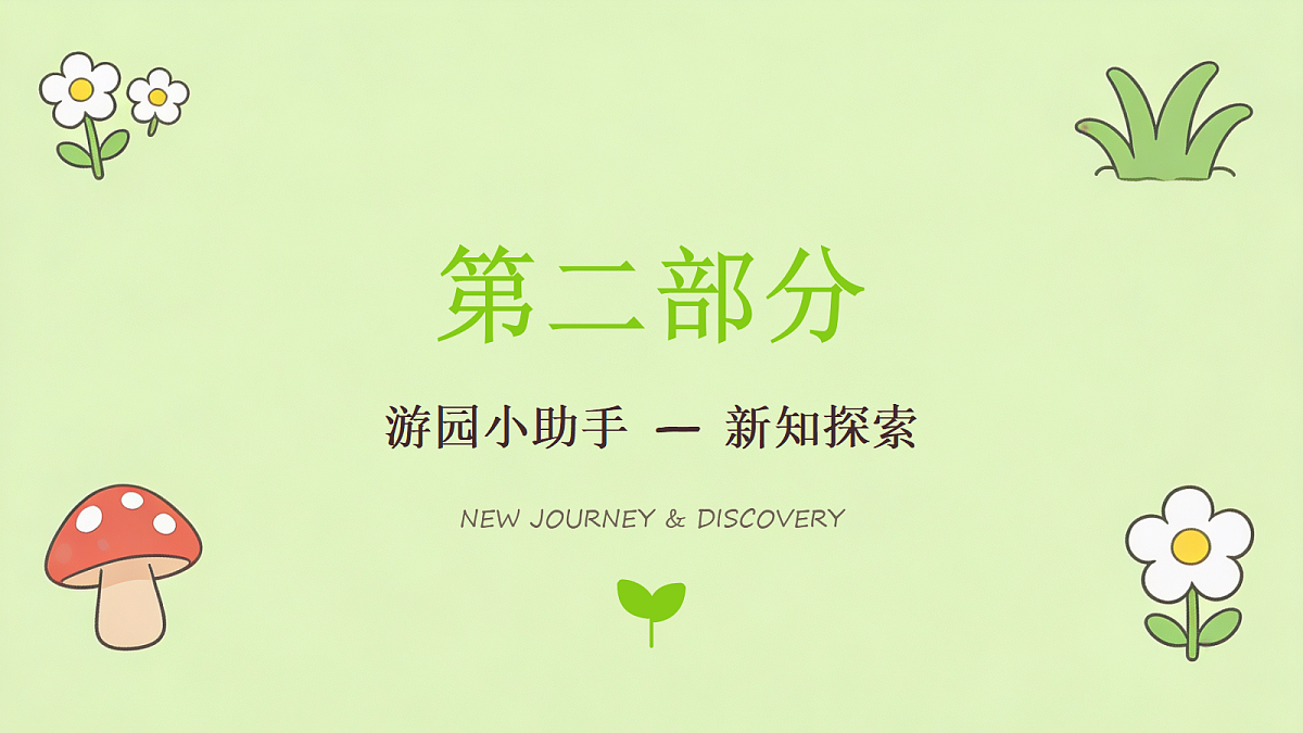 18173334第5页