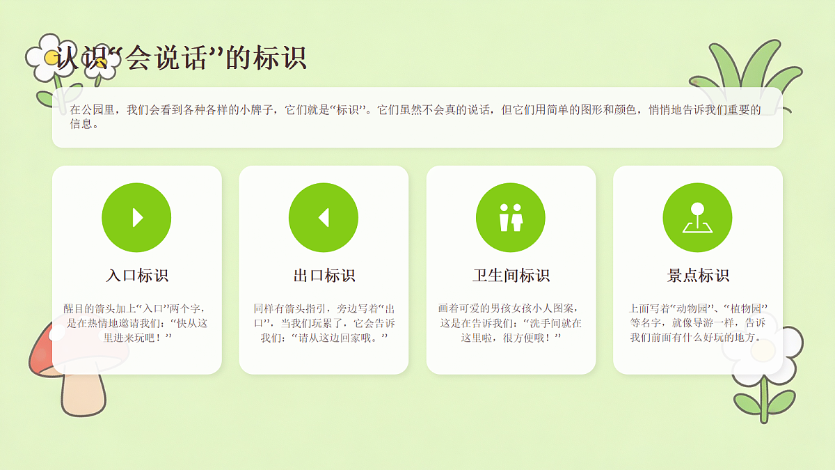 18173334第6页