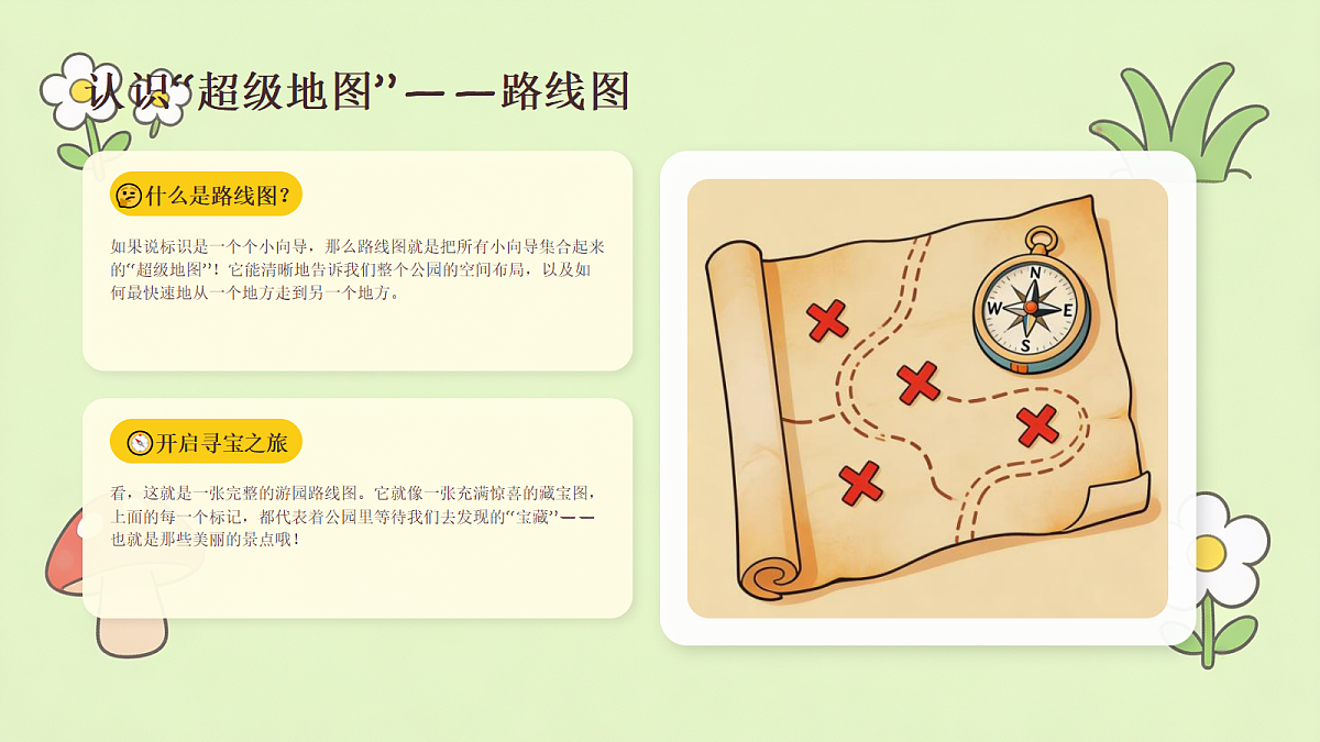 18173334第8页