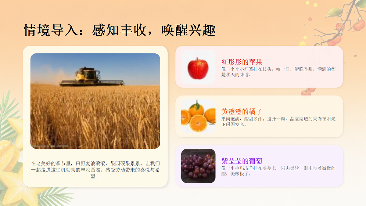 18173335第2页