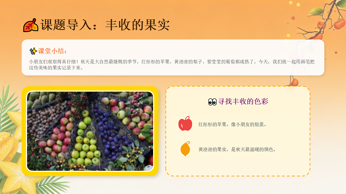 18173335第4页