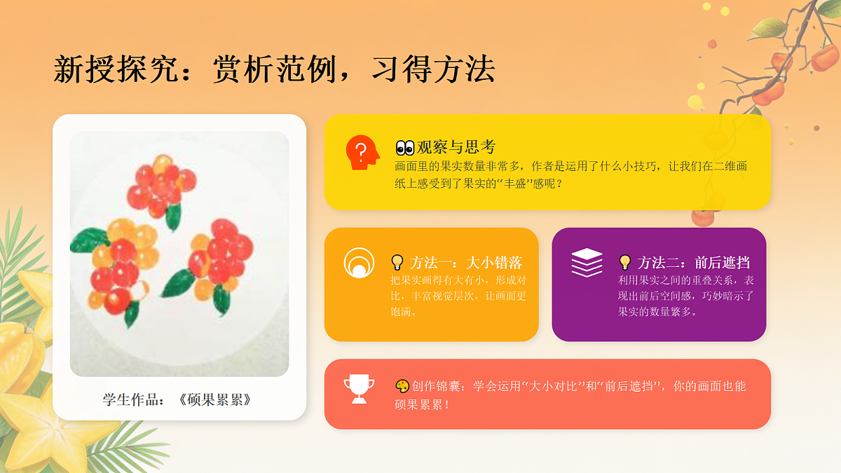 18173335第5页