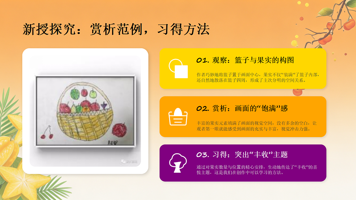 18173335第7页