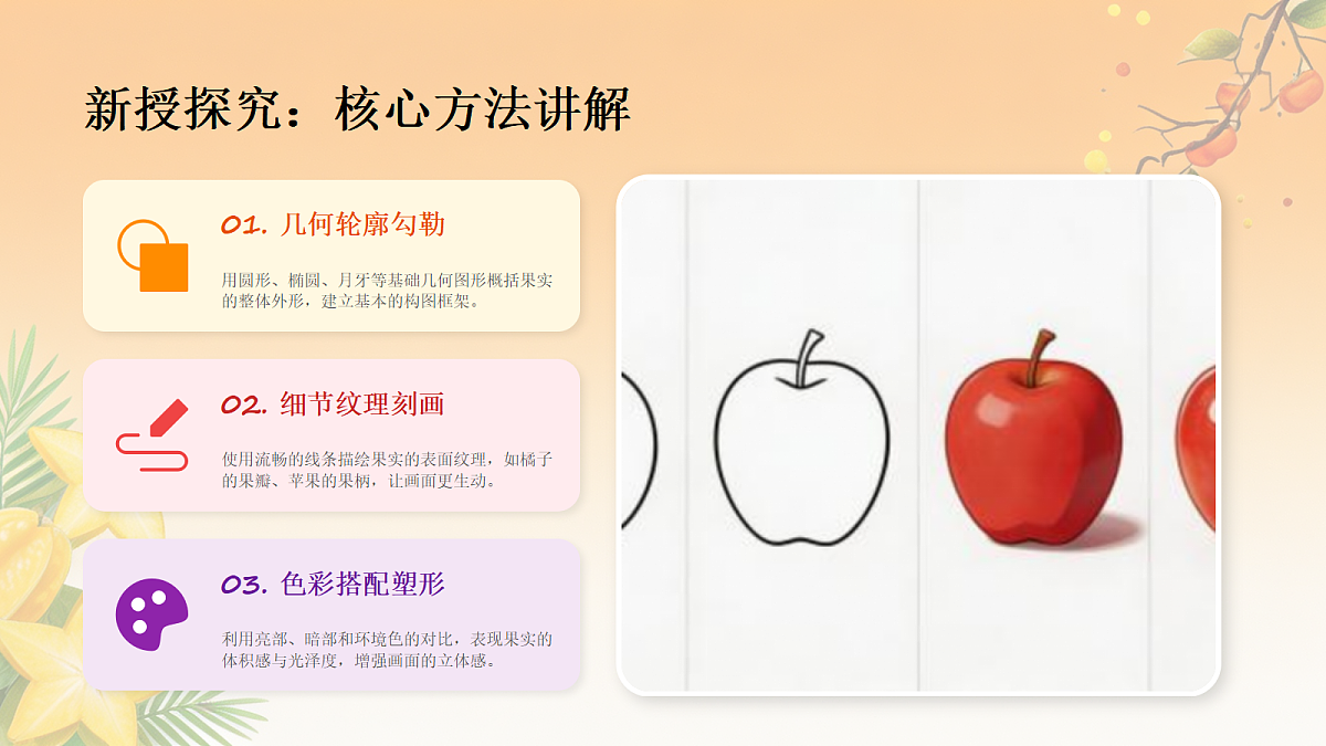18173335第8页