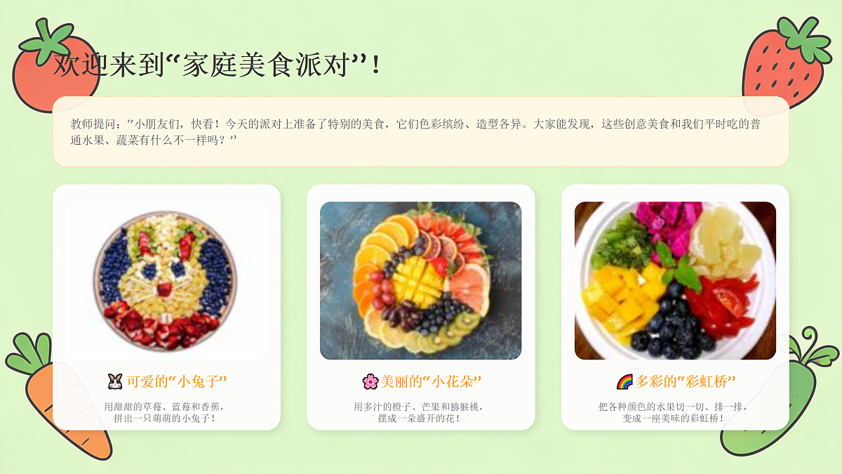 18173336第2页