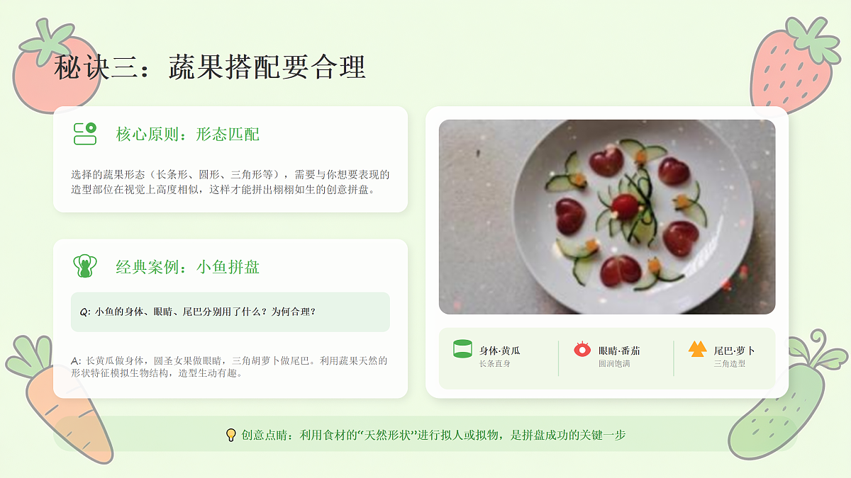 18173336第7页