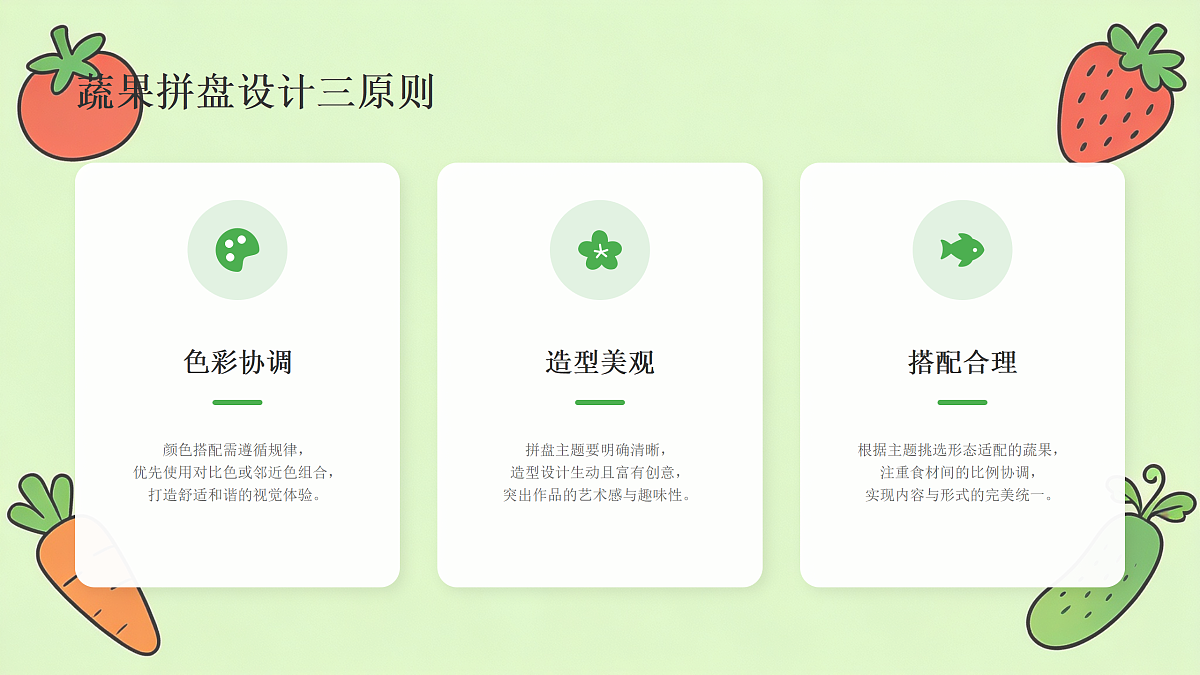 18173336第8页