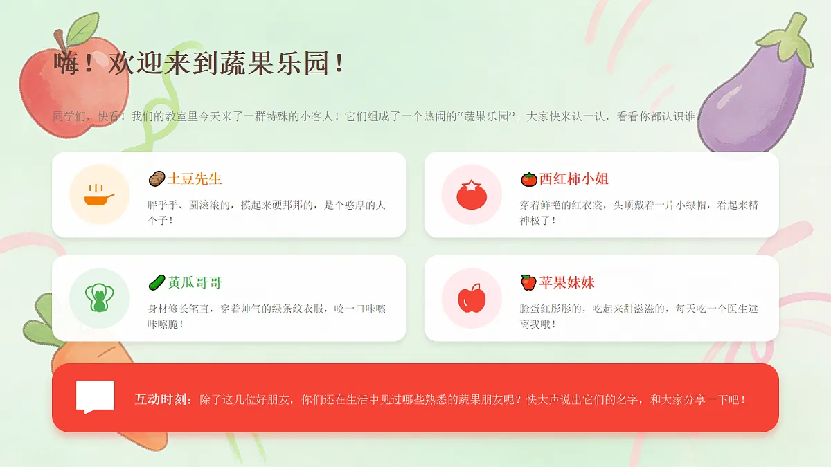 18173337第2页