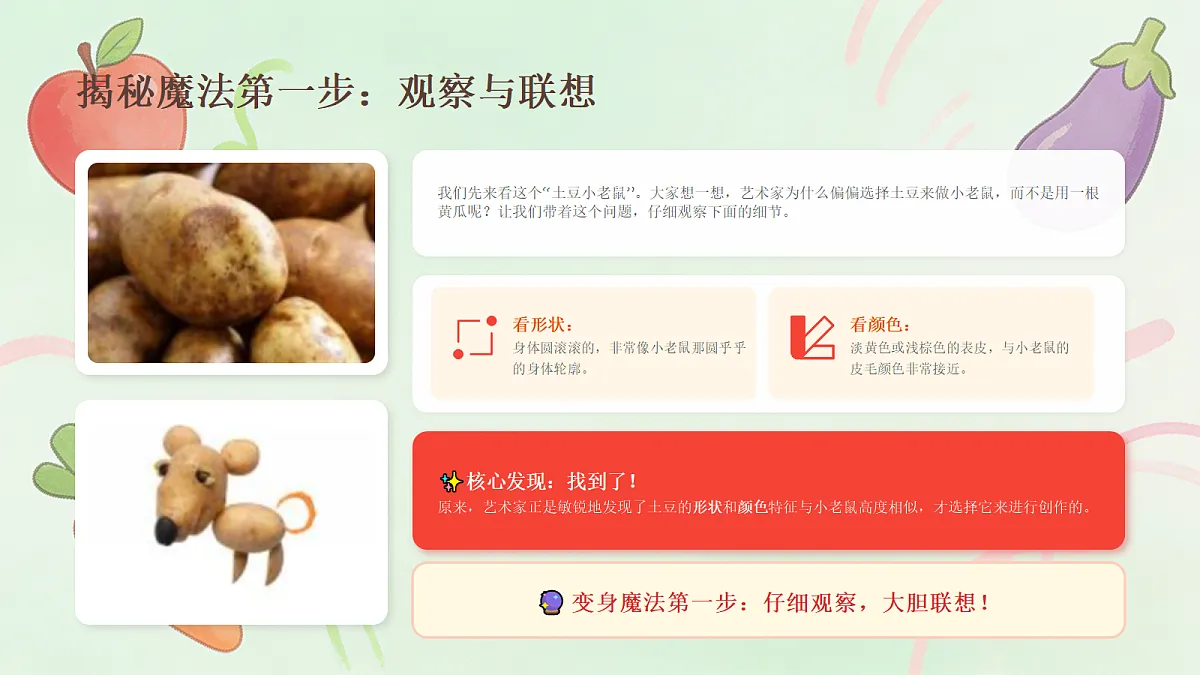 18173337第5页
