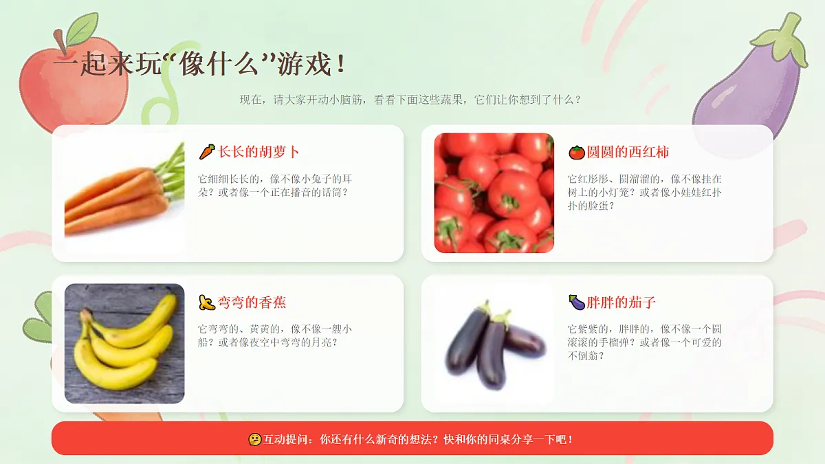 18173337第6页