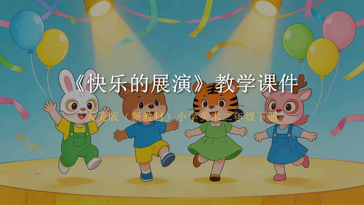 18173340第1页