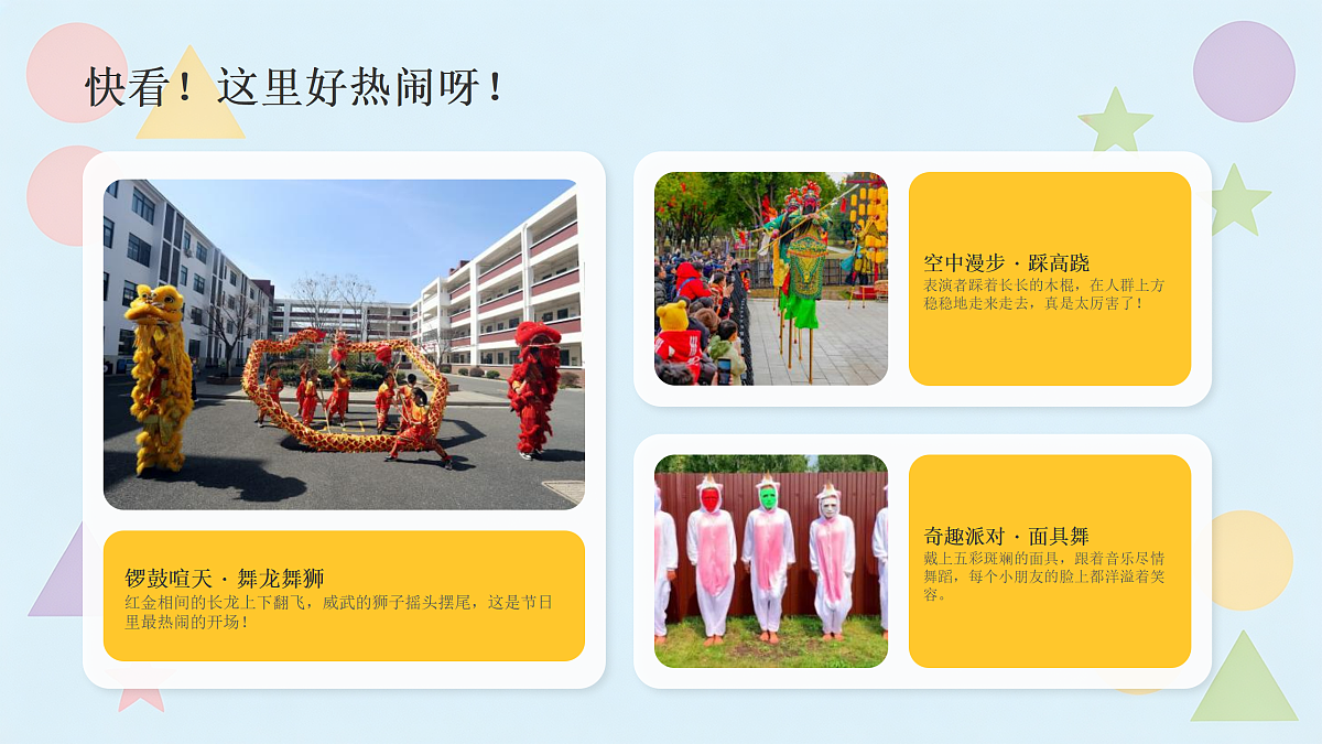 18173340第2页