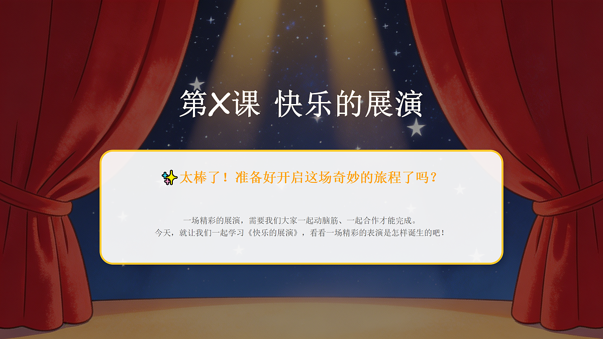 18173340第4页