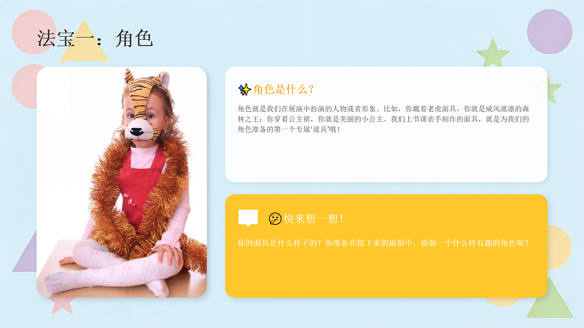 18173340第6页