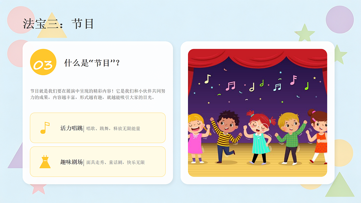 18173340第8页