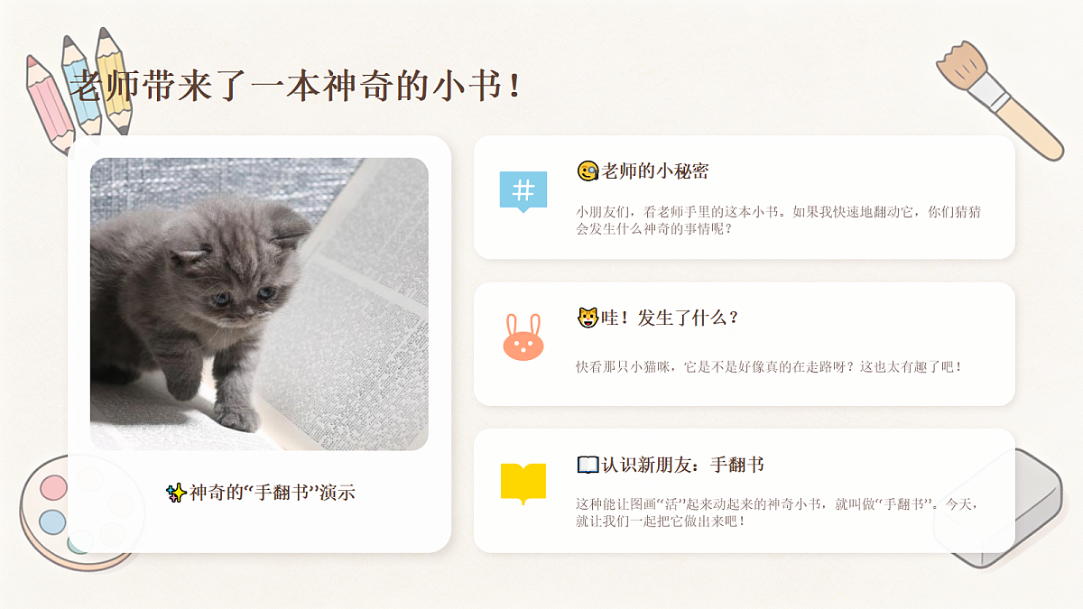 18173342第2页