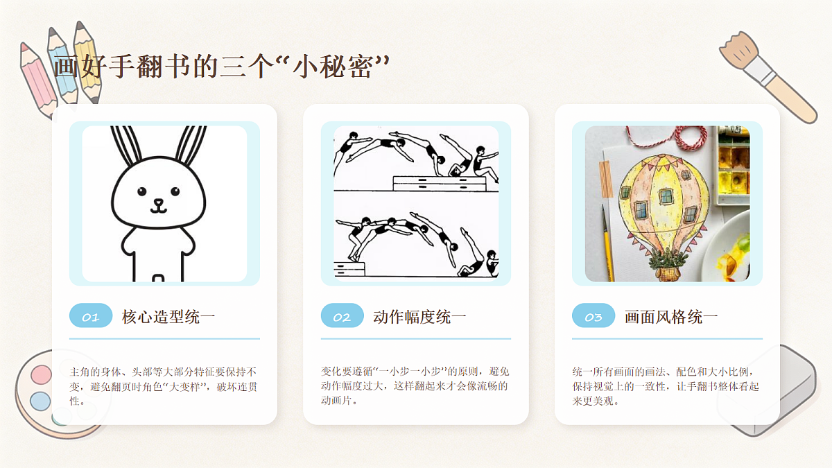 18173342第5页