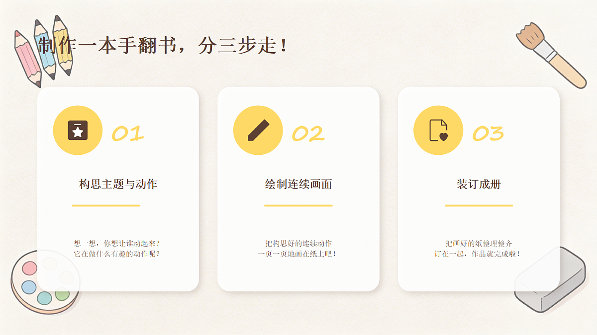 18173342第6页