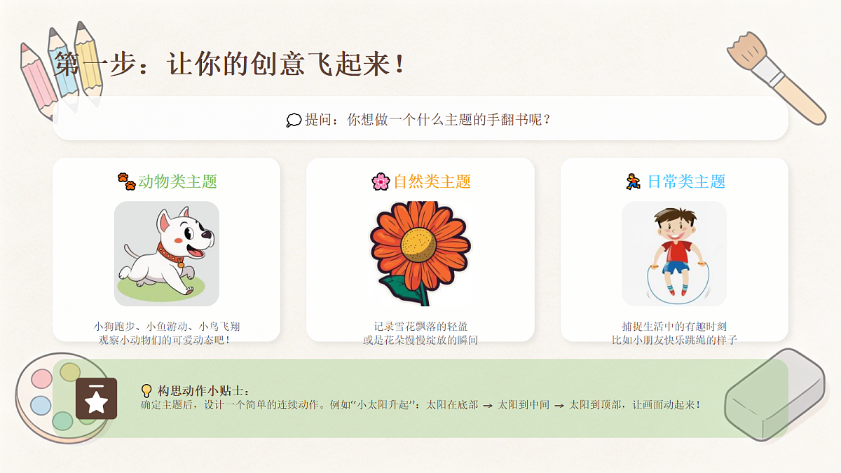 18173342第7页