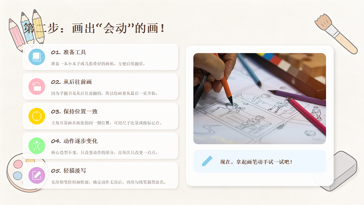 18173342第8页