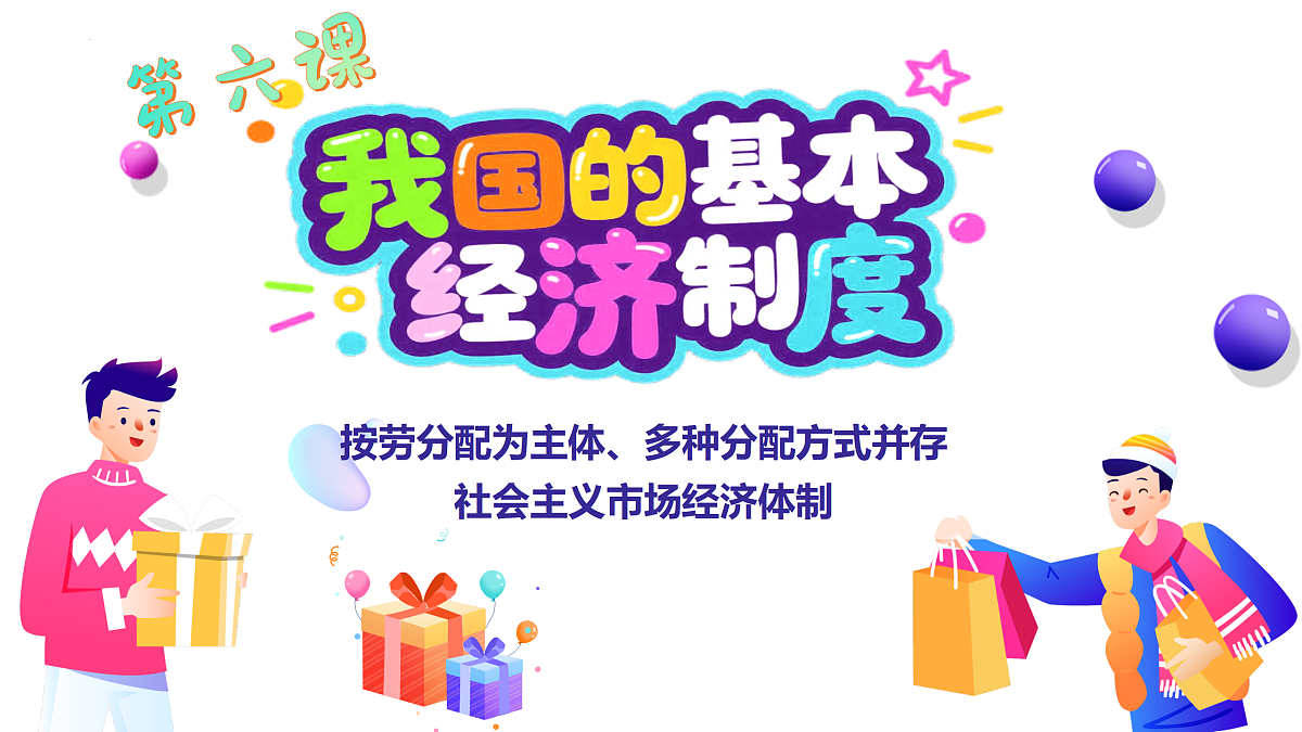 18173365第1页