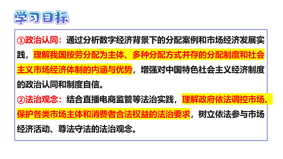 18173365第2页