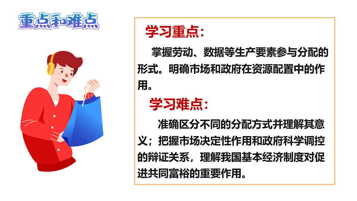 18173365第3页