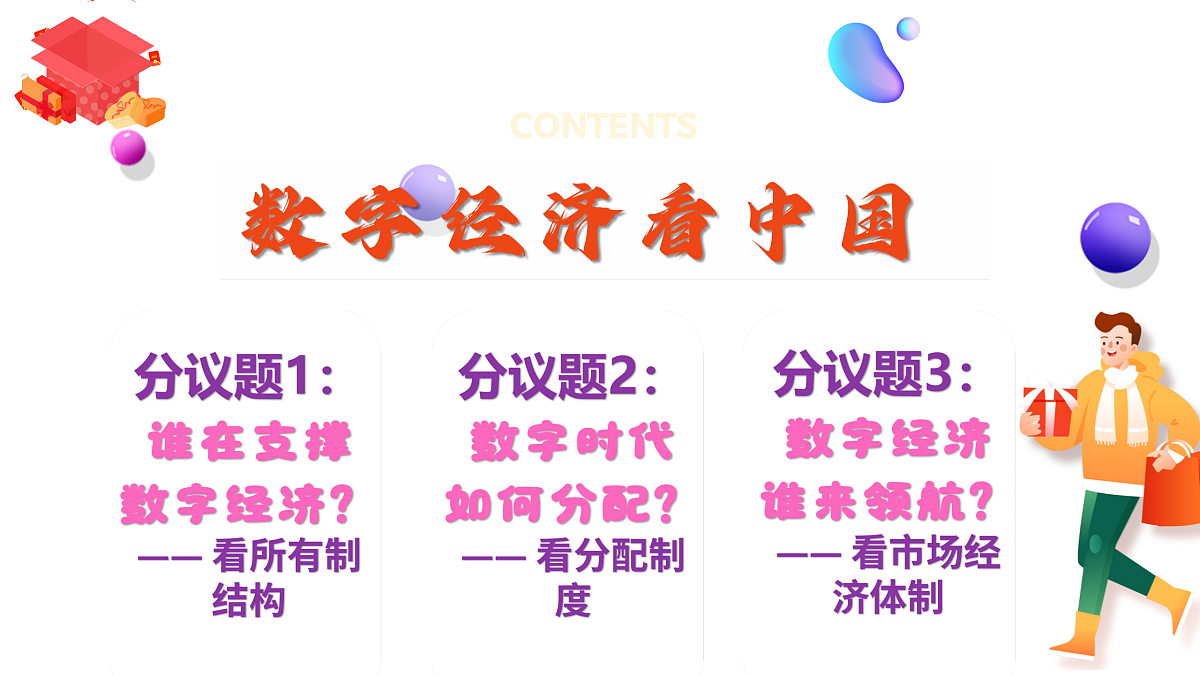 18173365第4页