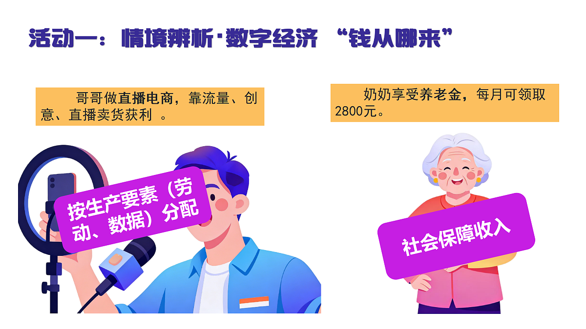 18173365第8页