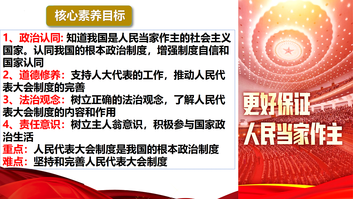 18173366第2页