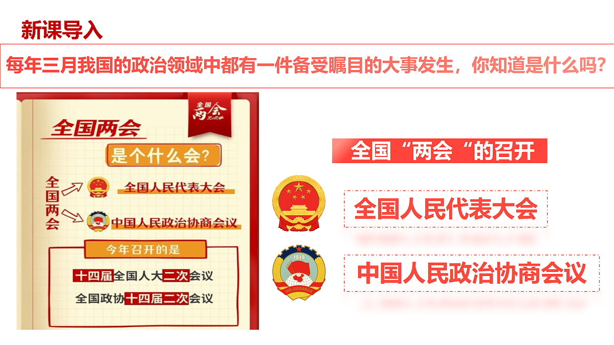 18173366第3页