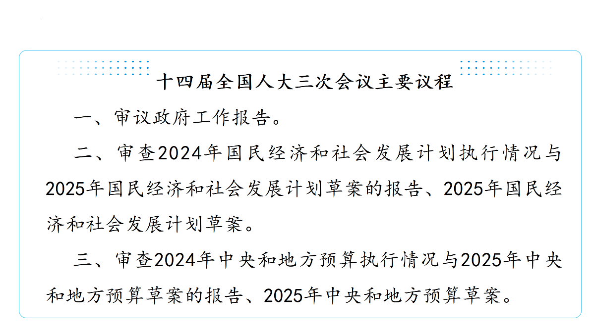18173366第4页