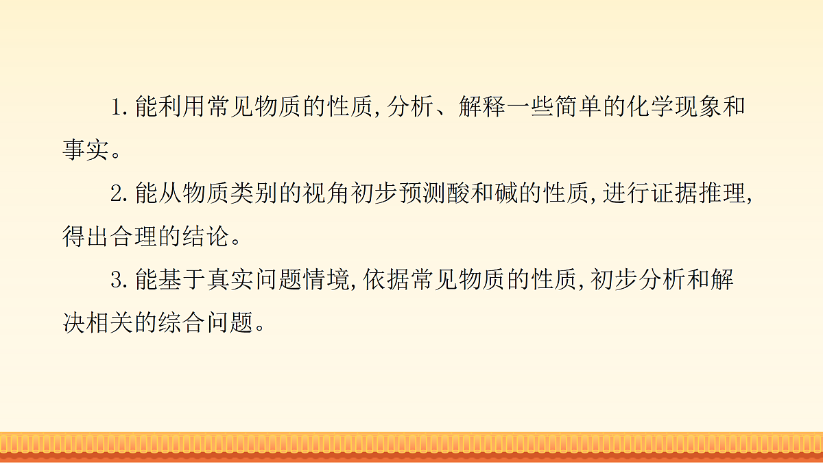 18173612第3页