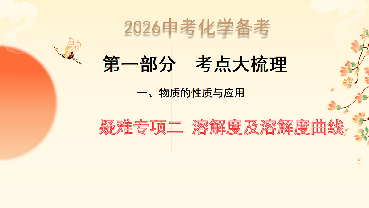18173613第1页