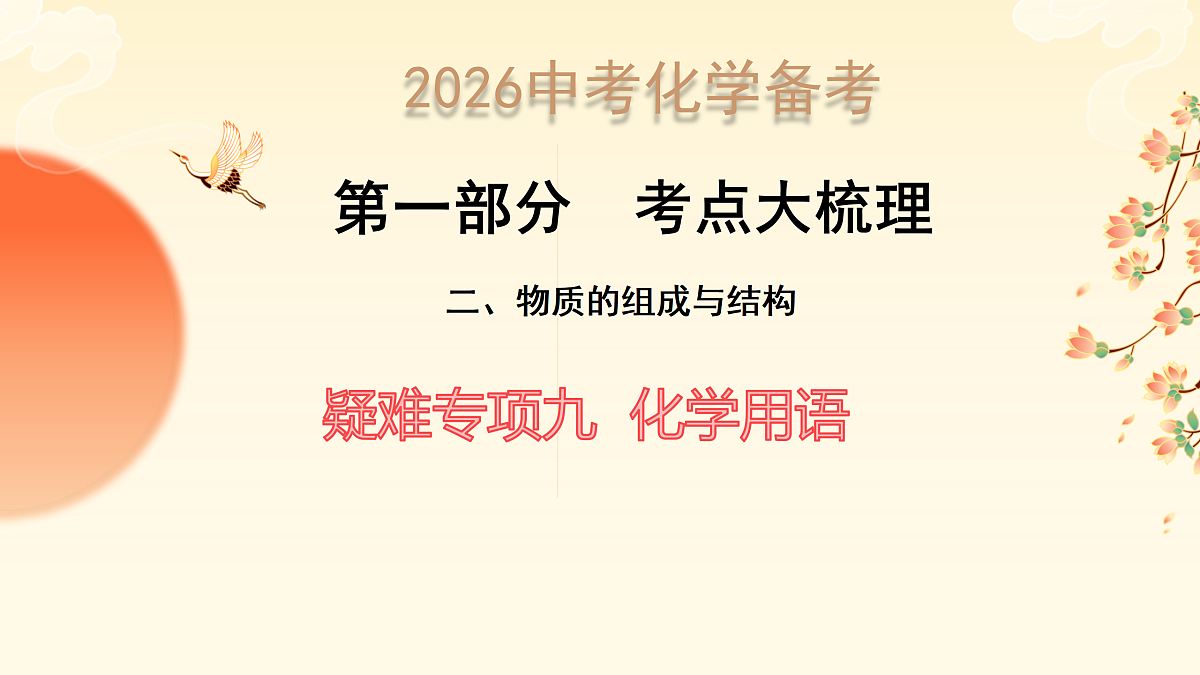 18173614第1页