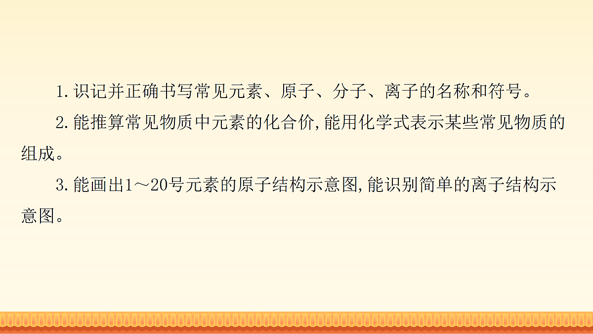 18173614第3页