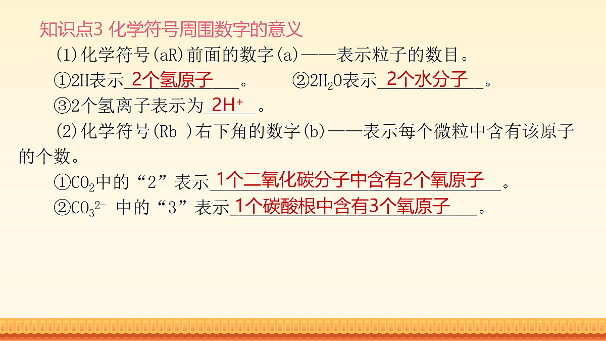 18173614第6页