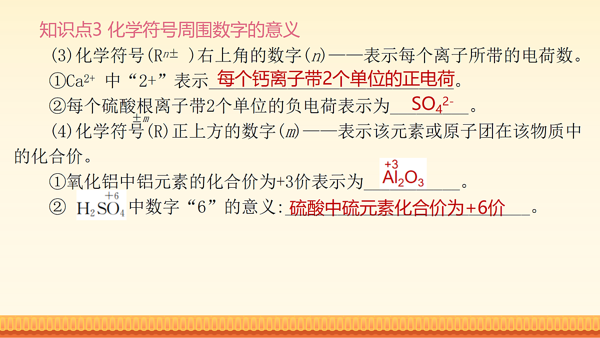 18173614第7页
