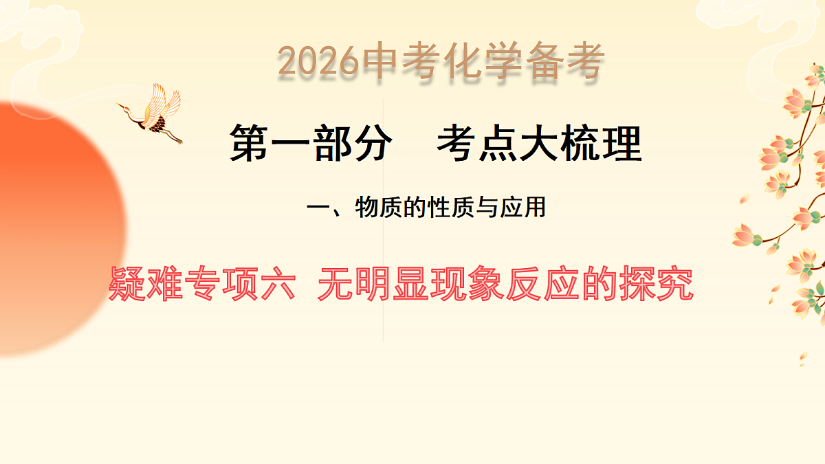 18173615第1页