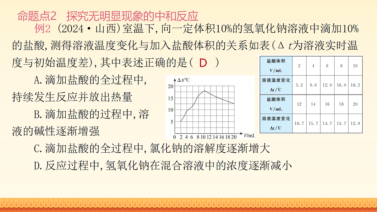 18173615第8页