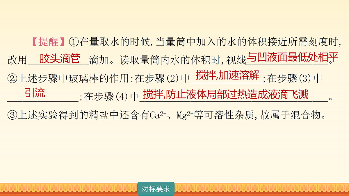 18173616第8页