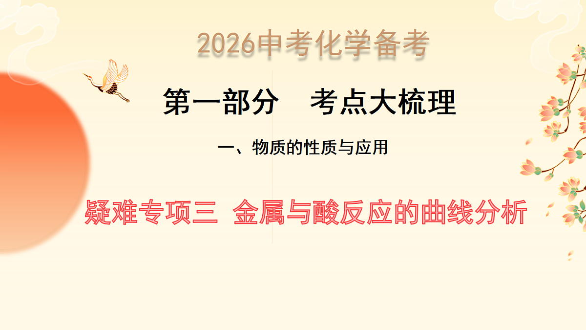 18173617第1页