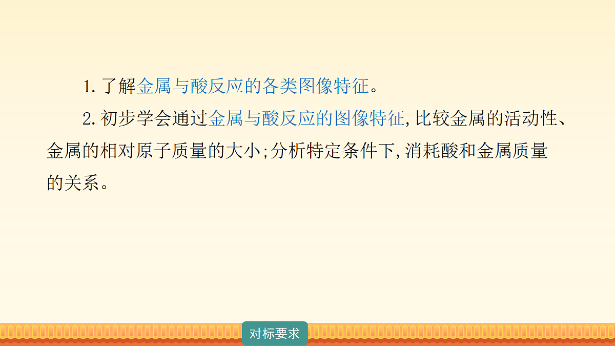 18173617第3页