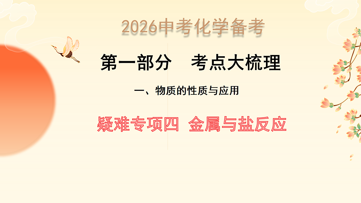 18173618第1页