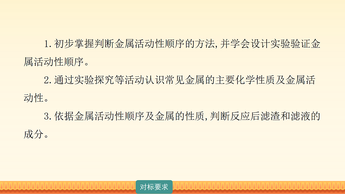 18173618第3页