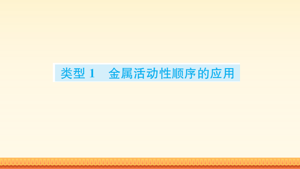18173618第4页